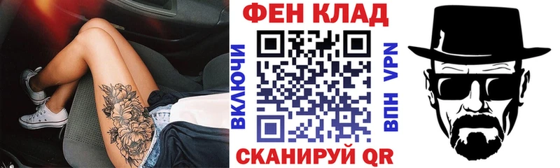 Купить  Богородицк  Амфетамин 98% 