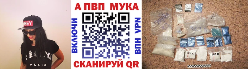 Alpha-PVP СК  Купить закладки  Богородицк 