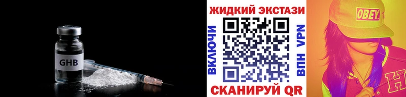 Купить где  Богородицк  Бутират вода 