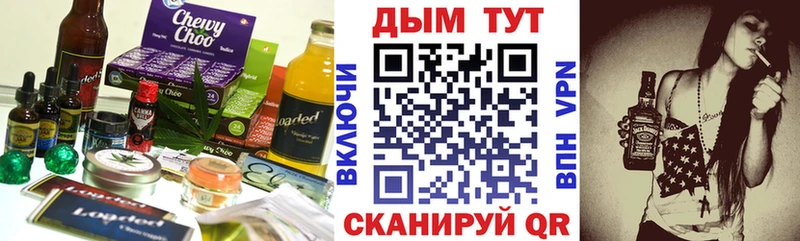 Купить закладки  Богородицк  Cannafood конопля 