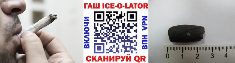 Купить закладки Богородицк ГАШИШ хэш