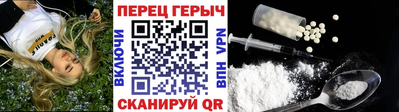 Купить  Богородицк  ГЕРОИН VHQ 