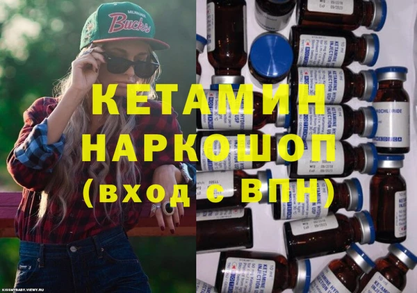 PSILOCYBIN Балахна