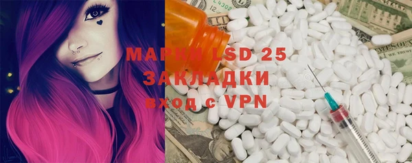 MDMA Premium VHQ Балабаново