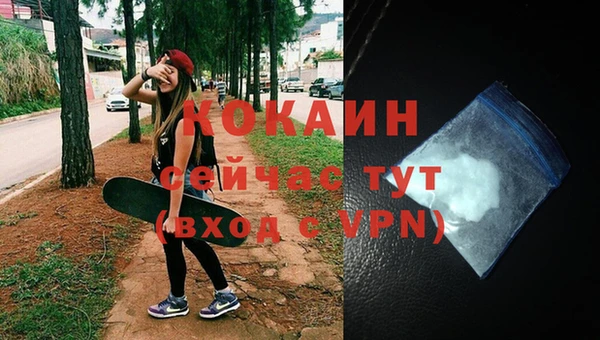 COCAINE Баксан