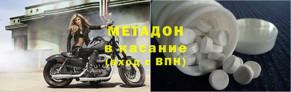 MDMA Premium VHQ Балабаново