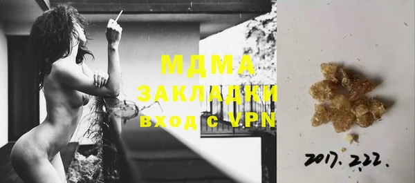 MDMA Premium VHQ Балабаново
