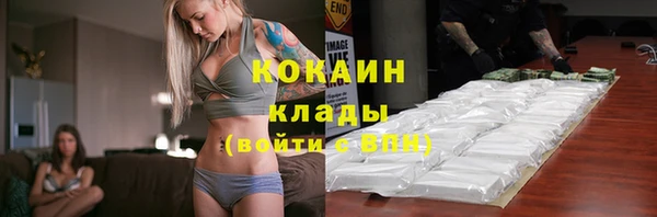 COCAINE Баксан