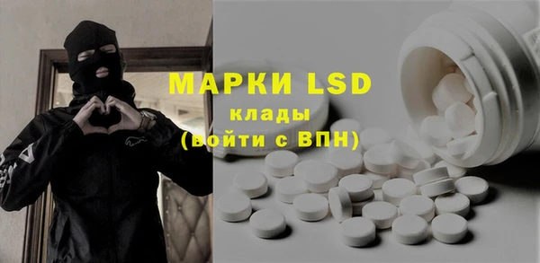 MDMA Premium VHQ Балабаново