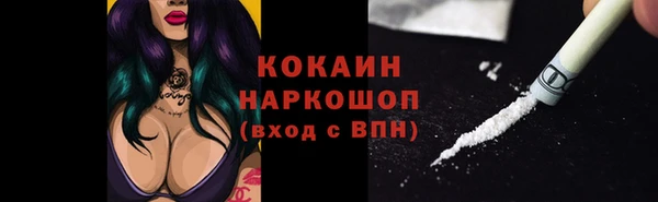 COCAINE Баксан
