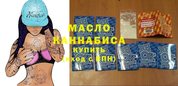 MDMA Premium VHQ Балабаново