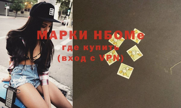 MDMA Premium VHQ Балабаново