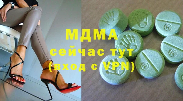 MDMA Premium VHQ Балабаново
