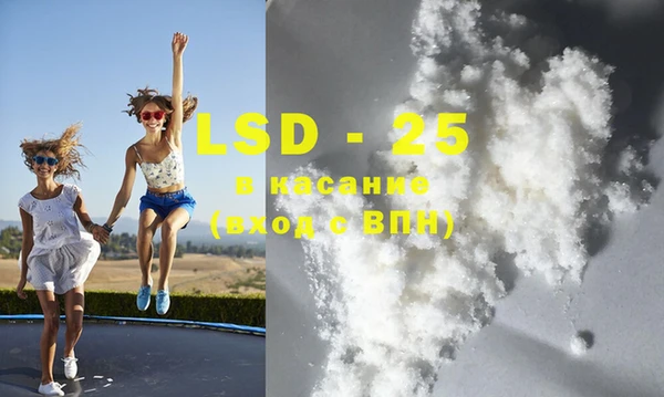 PSILOCYBIN Балахна