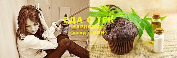 PSILOCYBIN Балахна
