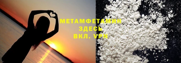 MDMA Premium VHQ Балабаново