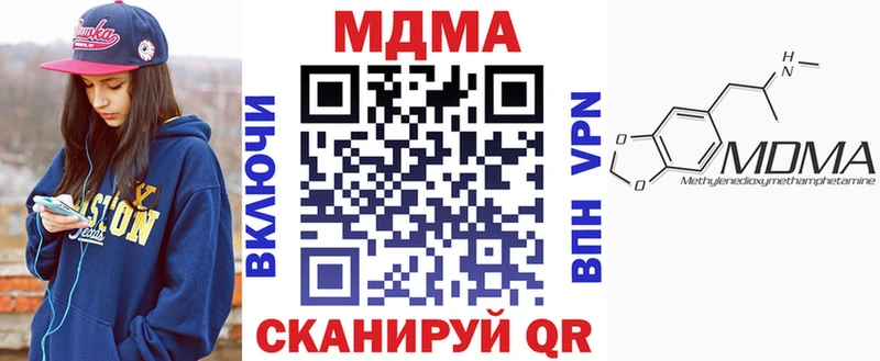 Купить где  Богородицк  MDMA молли 