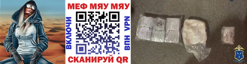 Купить  Богородицк  Мефедрон 4 MMC 