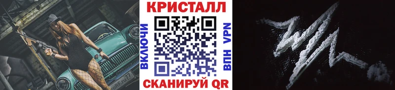 Первитин кристалл Богородицк
